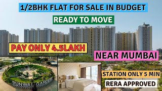 FLAT FOR SALE NEAR MUMBAI | बस 4.5 लाख भरो | 1BHK Cheap Flat | Legal Flat In Budget | DOMBIVLI FLAT