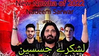 New Noha|2022|Nadeem sarwar|Ali shanawar|Ali jee