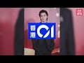 萬千星輝2024｜羅子溢遺憾失視帝 《婚後事》演技出色老婆大讚｜01娛樂｜羅子溢｜楊茜堯