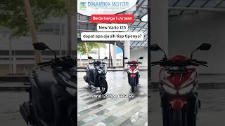 WAJIB TAHU‼️ PERBEDAAN HONDA VARIO 125 CBS DAN CBS ISS #honda #vario #vario125 #shorts #shortvideo