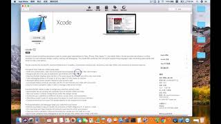 xcode安裝實作