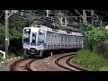 南海1000系 0803列車 自由席特急 和歌山市行 孝子峠に挑む　2011