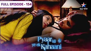 Pyaar Kii Ye Ek Kahaani | Kya Arnab ke saath jayegi Piya? | FULL EPISODE 154