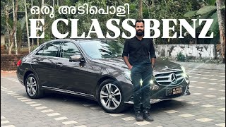 ഒരു അടിപൊളി E CLASS BENZ അതും 53000 കിലോമീറ്റർ മാത്രം ഓടിയത്@MADARIMOTORS-mt1rj