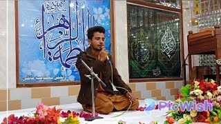 Tu Bari Sakhi Hai Fatima s.a || Aftab Hussaini| New Manqabat 2024