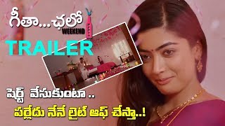 Geetha Chalo Movie Trailer | Latest Telugu Movie 2019 | Rashmika Mandanna | YOYO Cine Talkies