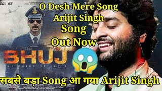 O Desh Mere Arijit Singh Bhuj Movie Songs 😍, Ajay Devgn Sanjay Dutt, Nora Fatehi, Sonakshi Sinha