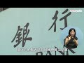 推動數字經濟 緊貼發展趨勢 (25.11.2024) (手語版)