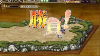 DMM　インペリアルサガ　引退＆帝確等チケガチャ　2018 04 01