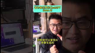 推荐一款神奇的AI音乐创作工具