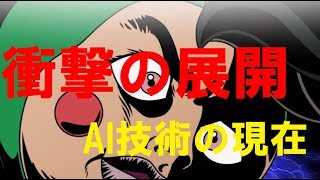 【おはスタ】×【最強ジャンプ】初のAI声優アニメ「れいぞうこのつけのすけ！」第３８話　衝撃の展開！みんな知ってる昔話がAIの力でこう変わる・・・！！？？