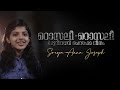 ROSLI ROSLI EMAR MORAN( PESAHA SONG IN SYRIAC LANGUAGE)