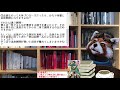 【小説の書き方講座／小説家になろう】タイトルのコツは〇〇をつけること