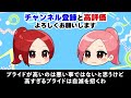 【2chスカッと】妹「結婚式を欠席なら連絡してよ！ご祝儀貰ってないわよ」そもそも招待状貰っていない事を伝えると【修羅場】