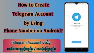 Telegram Account တစ်ခု စနစ်တကျ ဖွင့်နည်း/အသုံးပြုနည်း / How to Create A Telegram Account?