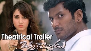 Okkadochhadu Movie Theatrical Trailer || Vishal,Tamannaah,Jagapati Babu || TFC