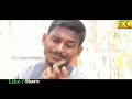 preminchanamma telugu latest cover song by karam sandeep coversongs ec promotions ec