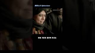 성경요약(50) 에베소서 1분성경(성서이해를 돕는 성경요약)