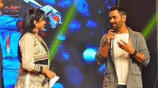 Anchor Suma Questions To M s Dhoni | Ms Dhoni Audio Launch Latest Audio Launch | Eagle Media Works