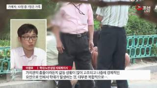 가족의 은밀한 폭력 '노인학대'…'노노학대'도 증가