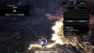 Monster Hunter World: Iceborne|香港公會尋龍|激昂金獅子初戰！