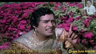 O Firkiwali Tu Kal Phir Aana | Mohammed Rafi | Raja Aur Runk I Romantic Songs | Shakti Sharma