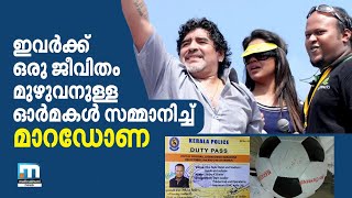 ഷിബിന്‍ നിധിയായി സൂക്ഷിക്കുന്ന  തിരിച്ചറിയല്‍ കാര്‍ഡ്: മറഡോണയുടെ ഓര്‍മകളില്‍ രഞ്ജിനിയും ഷിബിനും