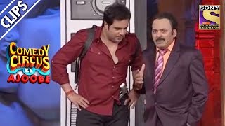 Krushna And Sudesh As CID Officers | Comedy Circus Ke Ajoobe