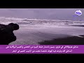 اغرب الشواطئ في العالم‬‎