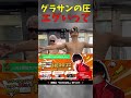 ジョリーとyushiのコラボがヤバい！【朝倉未来 ブレイキングダウン12 breakingdown rizin】