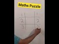 Maths Puzzles🧩🧐 | Maths Quiz | Viral Puzzles #shorts #mathtricks #youtubeshorts