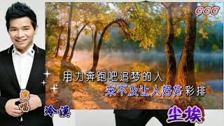 冷漠    尘埃~HD~KTV