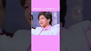 #岡田有希子  #yukikookada  #1985年12月　 #無茶振り　＃即興　#白波五人男