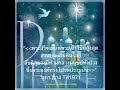 บันทึกการนมัสการ “นมัสการด้วยจิตวิญญาณและความจริง” โดย ทีมนมัสการคริสตจักร