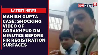 Manish Gupta Death Case | Viral Video Shows Top Officials Asking Family Not to File FIR | CNN News18