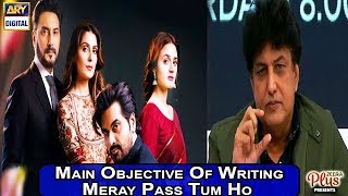 Main Objective Of Writing Meray Pass Tum Ho | Khalil-Ur-Rehman Qamar | Presented By Zeera Plus