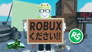 1秒ごとにホームレスから大金持ちになれるロブロックス【ROBLOX/りりちよ】