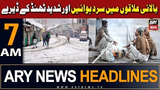 ARY News 7 AM Headlines 25th Dec 2023 | Weather News Pakistan