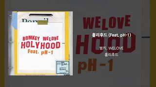 범키 (BUMKEY), WELOVE '홀리후드 (Feat. pH-1)' LYRIC VIDEO