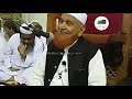 عمرہ کرنے کا صحیح طریقہ کیا ہے مولانا مکی الحجازی مدینہ درس madina dars