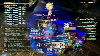 【FF14】機工城アレキサンダー零式2層【竜】