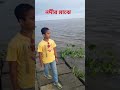 আনন্দঘন মুহূর্ত