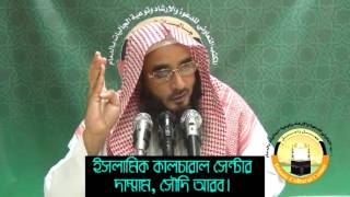 Kiyamoter Choto Chota Alamat Part-02 By Sheikh Motiur Rahman Madani