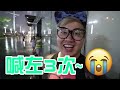 o晒咀！用石頭黎煮魚？食唔食得架... 【四川vlog】