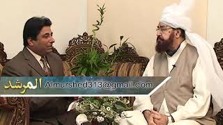 Al Murshid 6 Hazrat Ameer Muhammad Akram Awan MZA