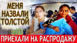 СЦЕПИЛИСЬ С НАГЛОЙ ИНДИАНКОЙ из за платья в бутике