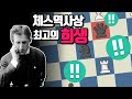 체스역사상 가장 훌륭한 희생은 바로 이것입니다 [프랭크 마샬의 1912년 골드코인 게임]