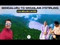 Epic Bengaluru to Srisailam Road Trip Adventure!