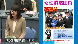 第284回3月通常会議（令和5年3月14日）④（一般質問　梅木　忍議員）