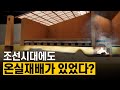 [핫클립] 농장의 환경을 자동으로 조절하는 스마트팜 / YTN 사이언스